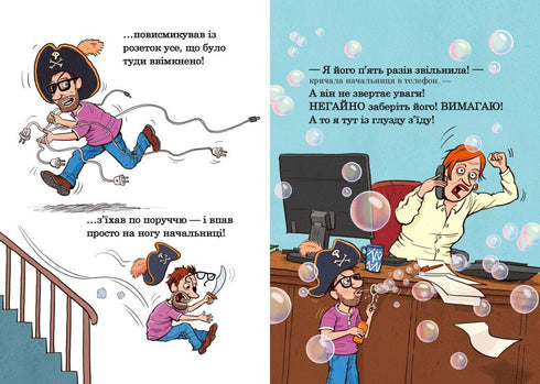 Papà è all'asilo. Come si è rimpicciolito papà